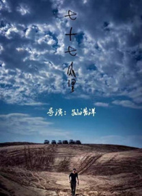 日韩欧美国产二区