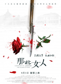 少妇高潮电影