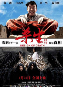 国产一级黄色片在线