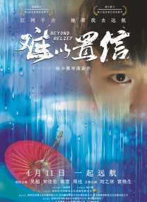 告诉我快乐的母亲