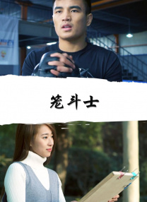 我的小女伙伴