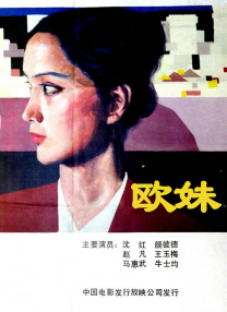 因你而骄傲