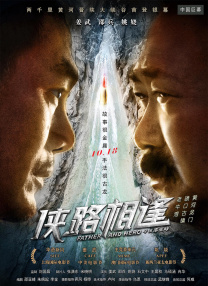 小孩子们