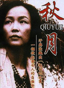 狠狠操天天操