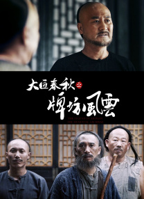 亚洲伊人99综合网