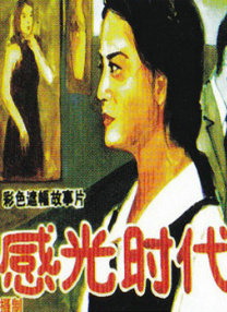 久久久亚洲