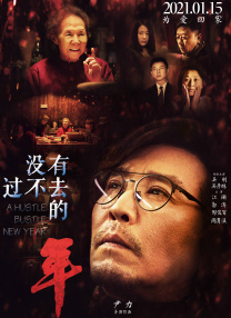 精品三级久久久久久久电影聊斋