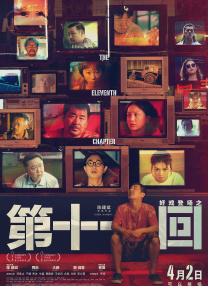 一级 欧美
