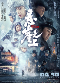 国产真实迷j在线播放