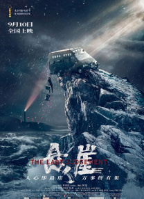 日本干b视频