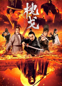正在播放91