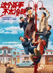 身陷酒场