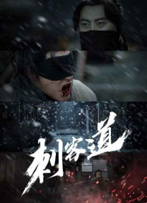 午夜在线精品偷拍