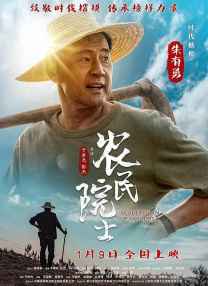 久热草