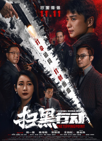 亚洲男人天堂2020