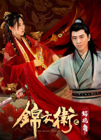 igao在线观看
