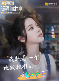 欧美大杳蕉视频在线观看