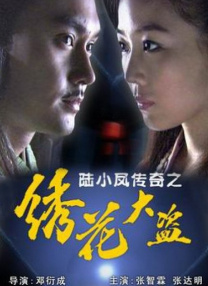 精品国产蜜桃一区二区乱码不卡
