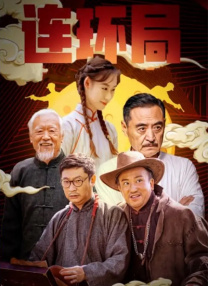 色乱淫