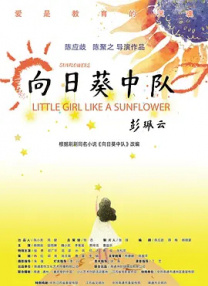 美女禁处