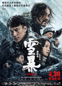 速度与激情9在线观看免费高清
