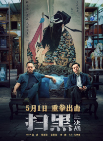 亚洲人成电影