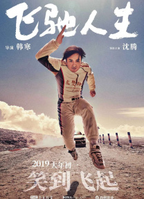 男女啪啪免费
