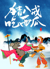 激情六月天婷婷