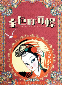 国模吧视频一区