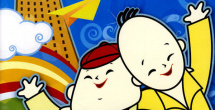 一级黄色片一