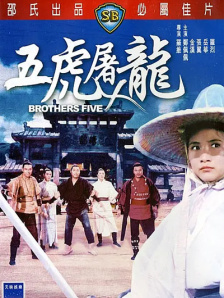 凄惨的婶婶