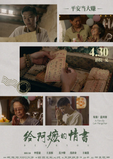 女友的情事