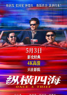 国产精品国产三级国产a