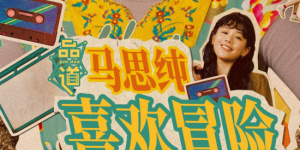 吃女王黄金vk
