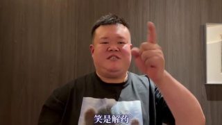 潘金莲三级视频