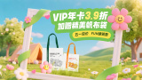 筒仓VS乌冬面